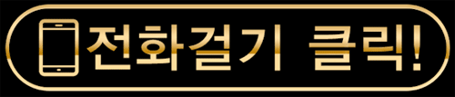 대전룸싸롱